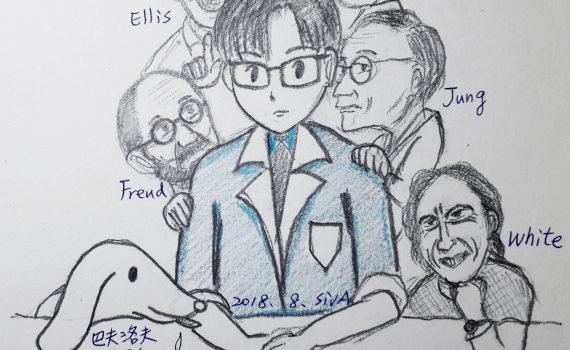 林仁廷諮商心理師 愛心理 探索心理認識自己的最佳平台